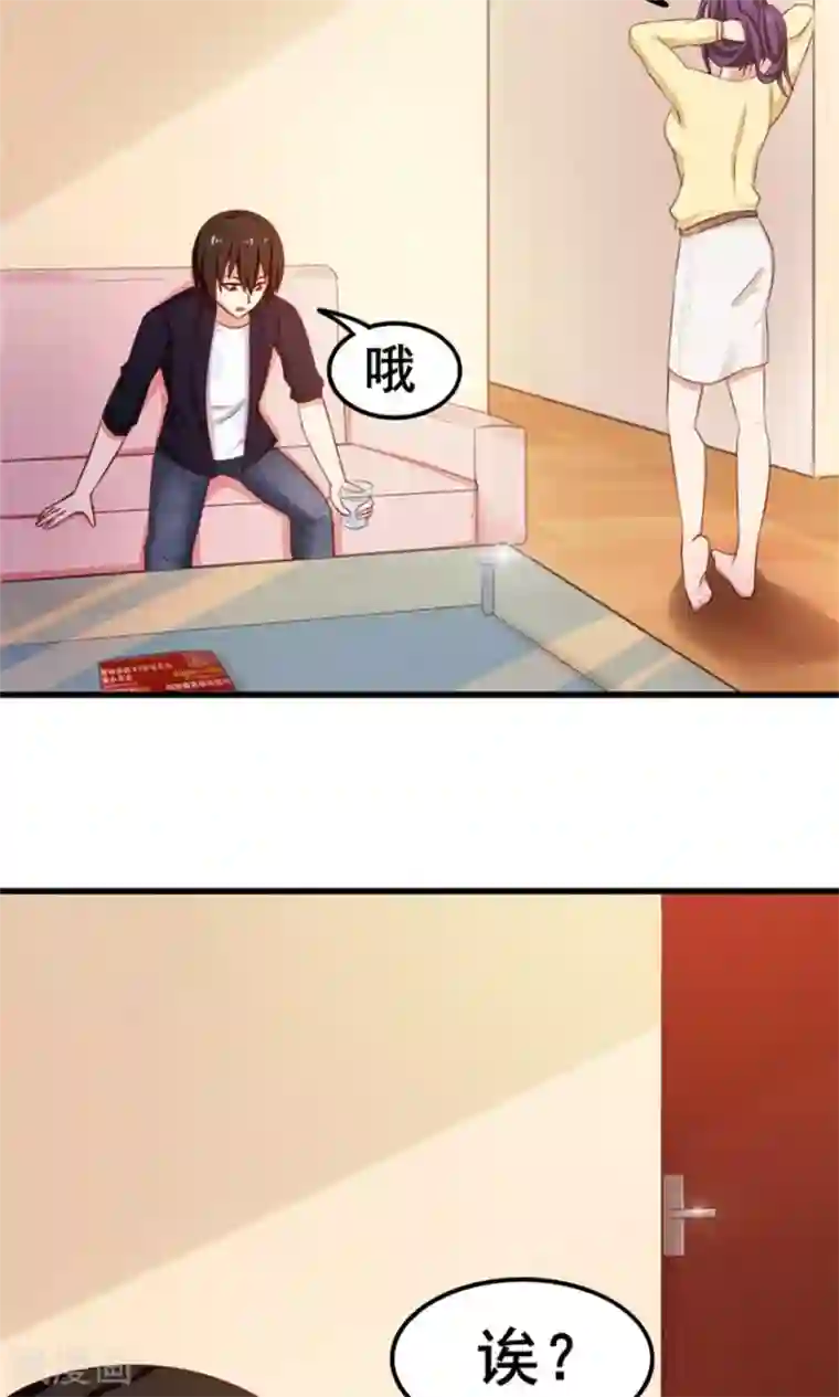 我和26岁美女房客第55话 进屋喝口水