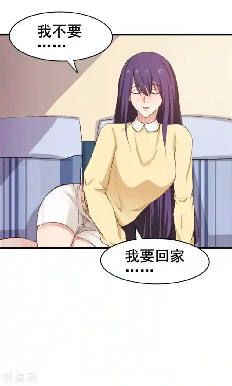 我和26岁美女房客第55话 进屋喝口水