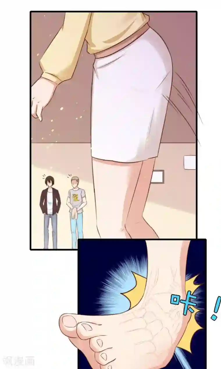 我和26岁美女房客第55话 进屋喝口水