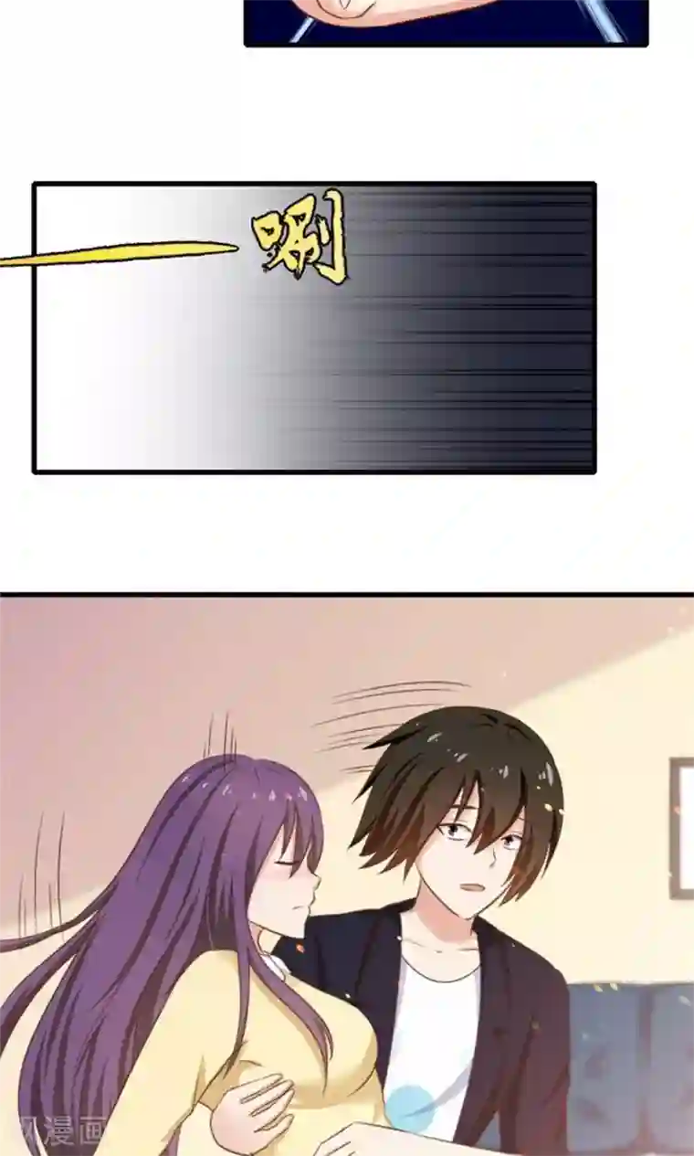 我和26岁美女房客第55话 进屋喝口水