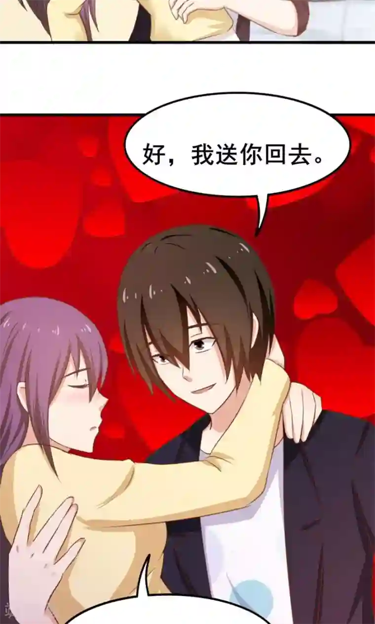 我和26岁美女房客第55话 进屋喝口水