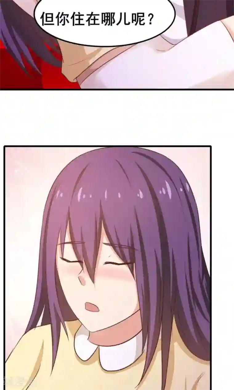 我和26岁美女房客第55话 进屋喝口水