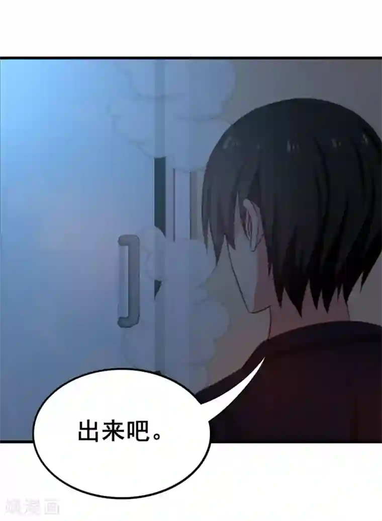 我和26岁美女房客第56话 大猪蹄子上线啦！