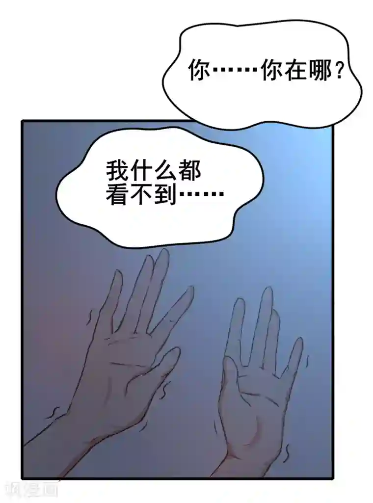 我和26岁美女房客第56话 大猪蹄子上线啦！