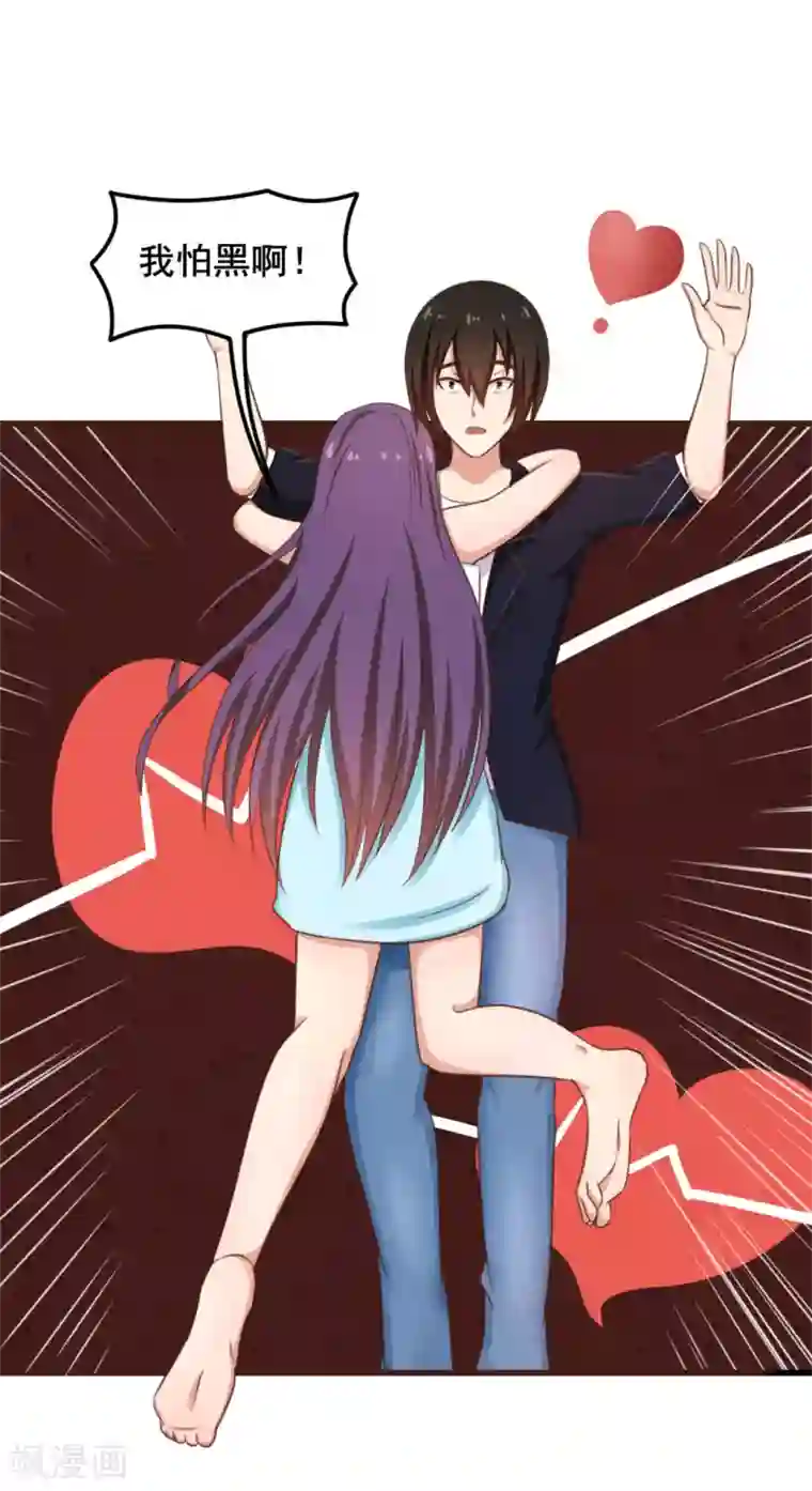 我和26岁美女房客第56话 大猪蹄子上线啦！