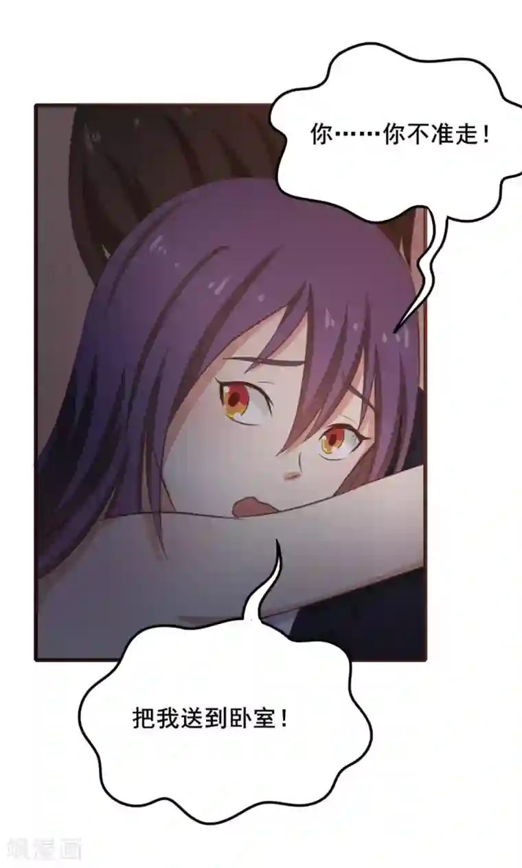 我和26岁美女房客第56话 大猪蹄子上线啦！