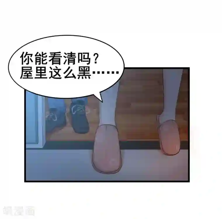 我和26岁美女房客第56话 大猪蹄子上线啦！