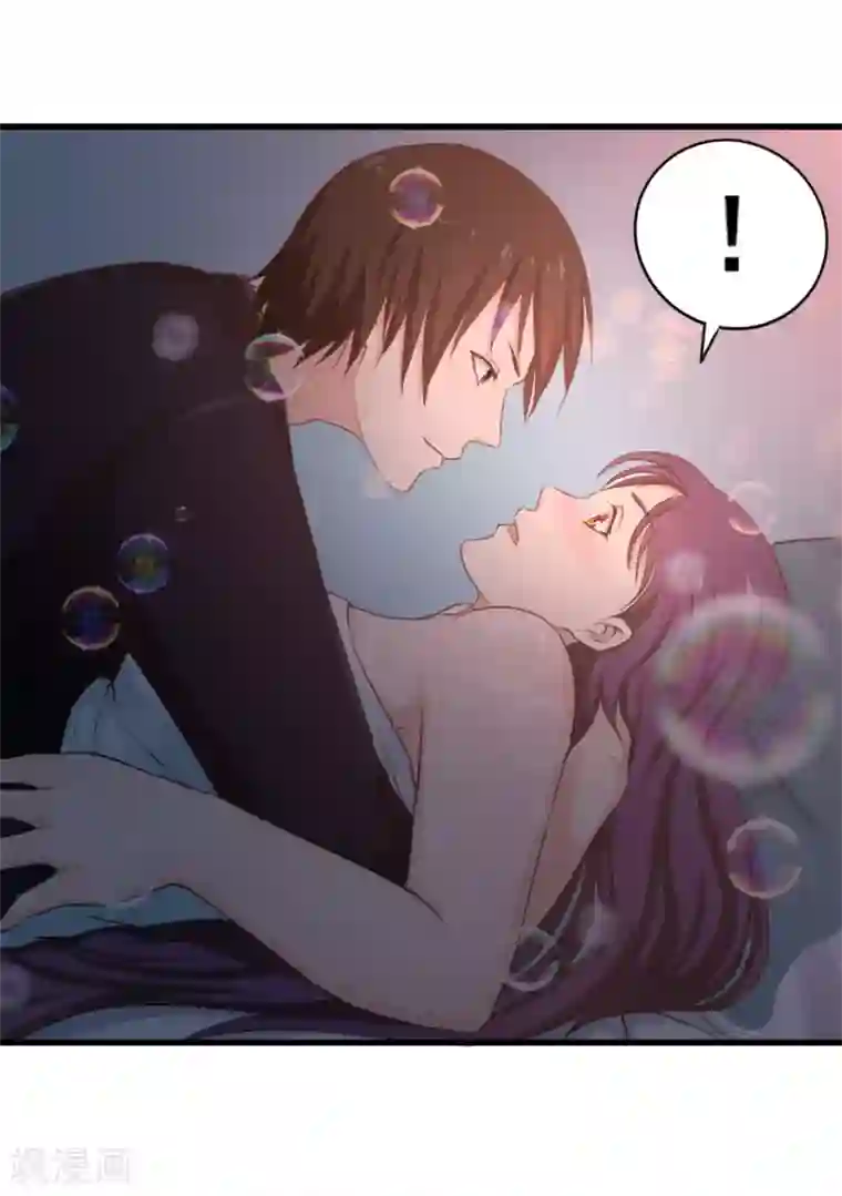 我和26岁美女房客第56话 大猪蹄子上线啦！