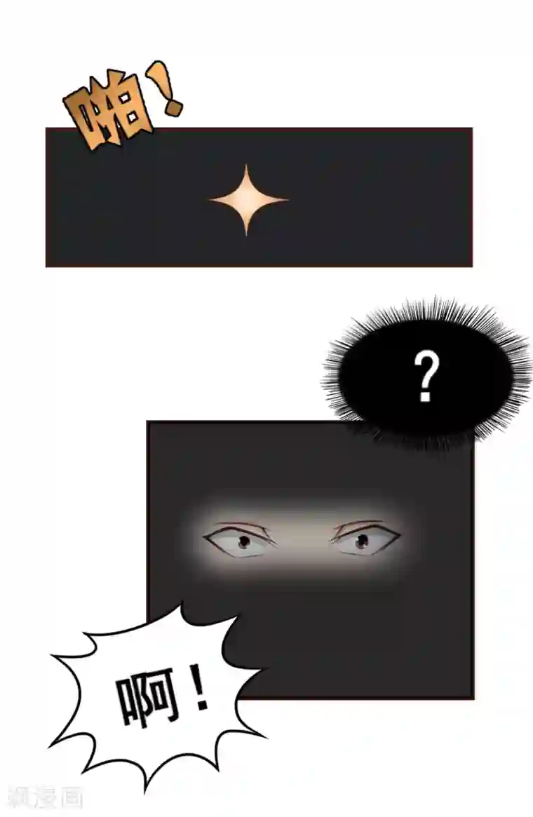 我和26岁美女房客第56话 大猪蹄子上线啦！