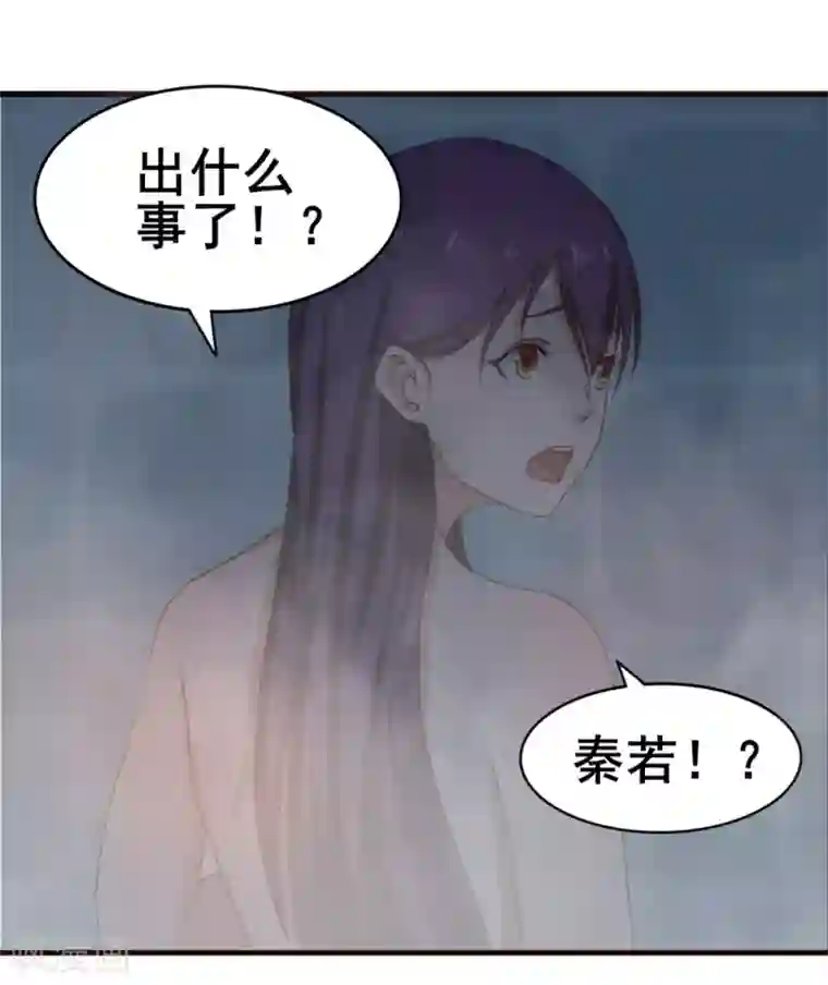 我和26岁美女房客第56话 大猪蹄子上线啦！