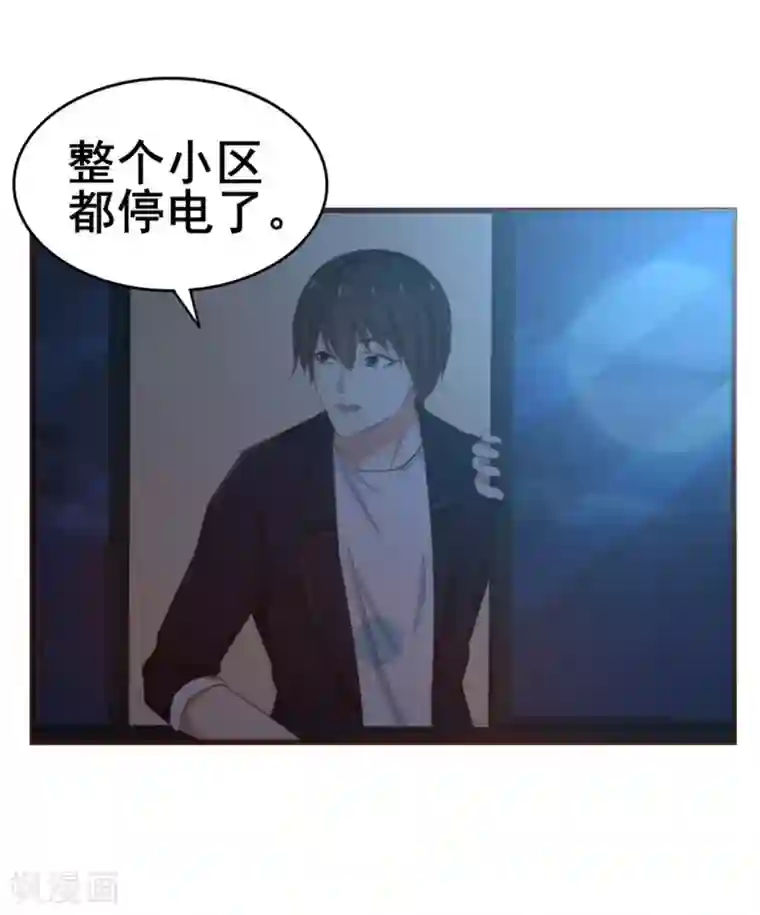 我和26岁美女房客第56话 大猪蹄子上线啦！