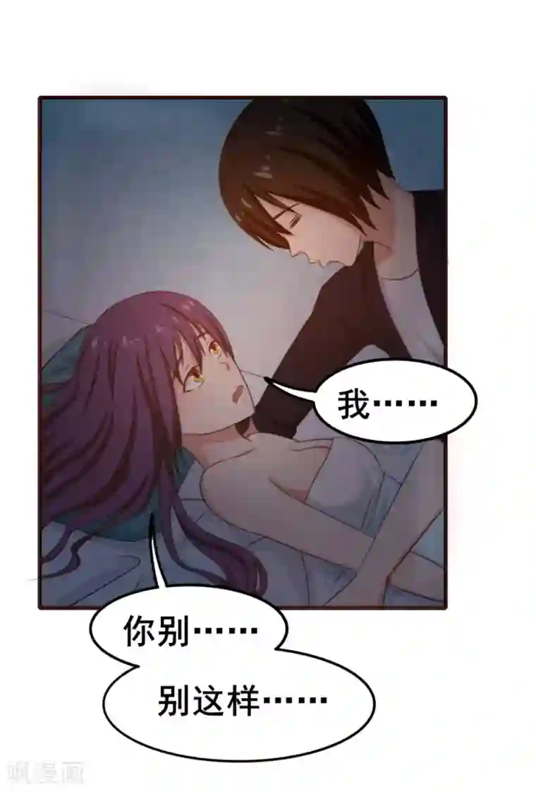 我和26岁美女房客第57话 小区凶杀案