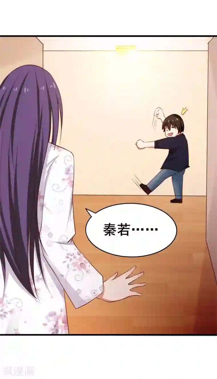 我和26岁美女房客第57话 小区凶杀案