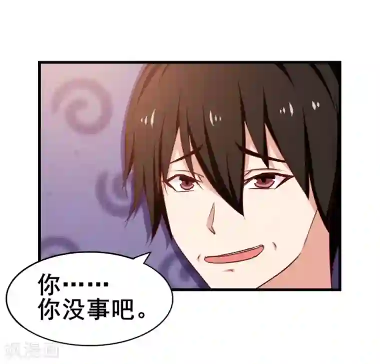 我和26岁美女房客第57话 小区凶杀案