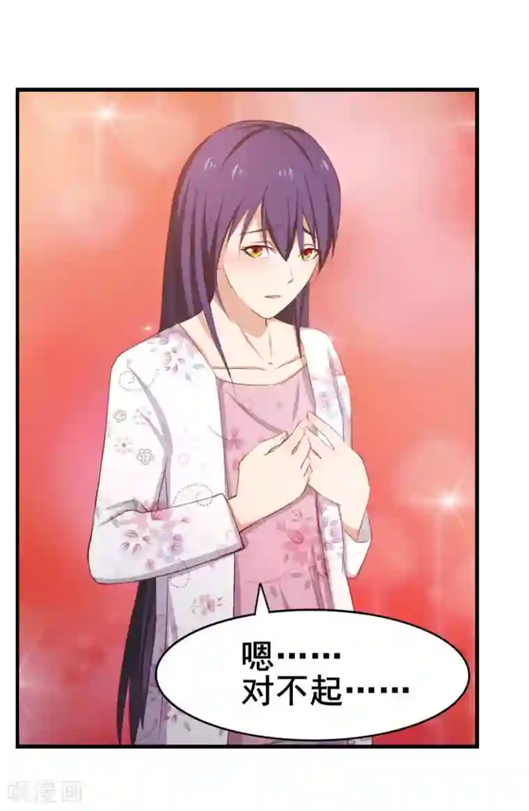 我和26岁美女房客第57话 小区凶杀案