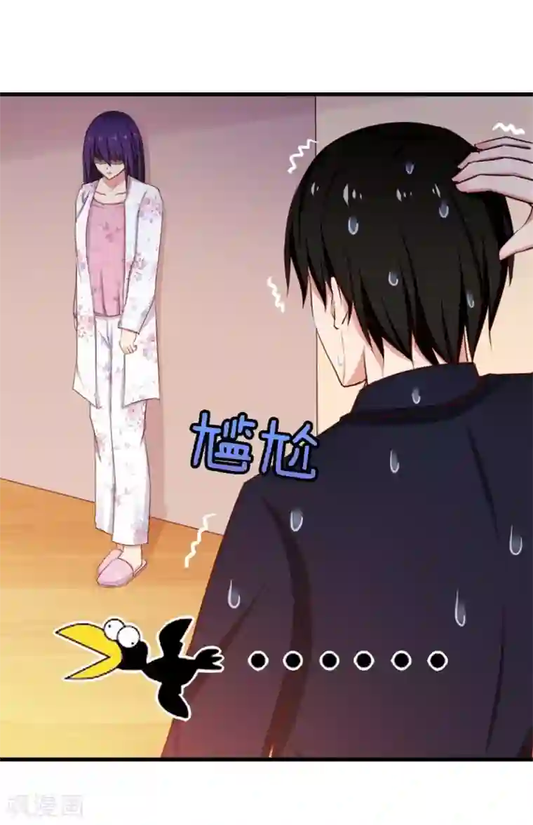 我和26岁美女房客第57话 小区凶杀案