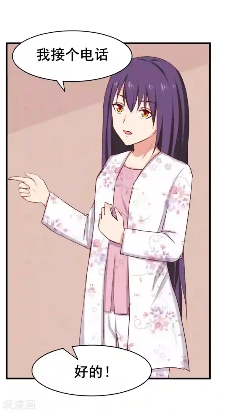 我和26岁美女房客第57话 小区凶杀案