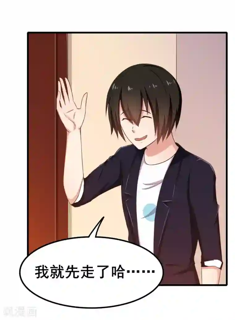 我和26岁美女房客第57话 小区凶杀案