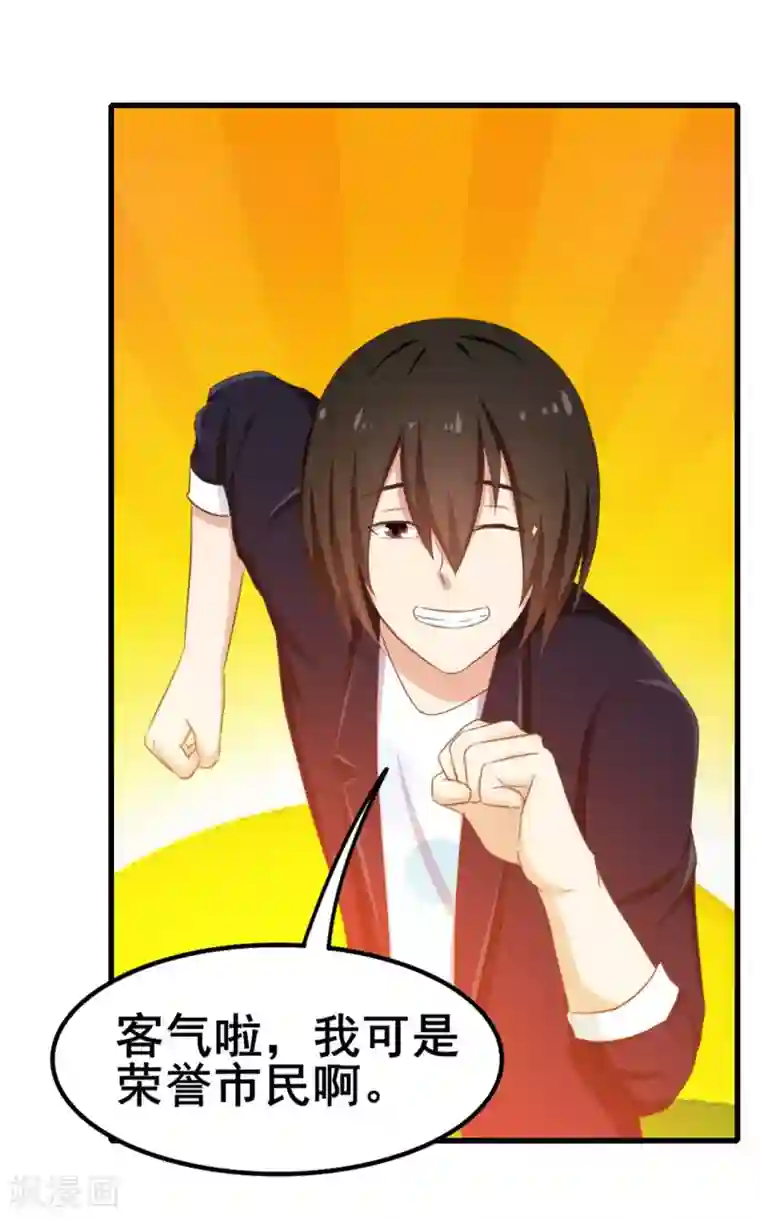 我和26岁美女房客第57话 小区凶杀案