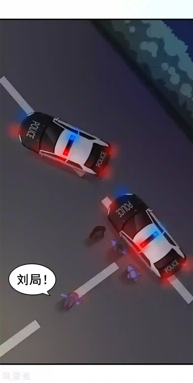 我和26岁美女房客第57话 小区凶杀案