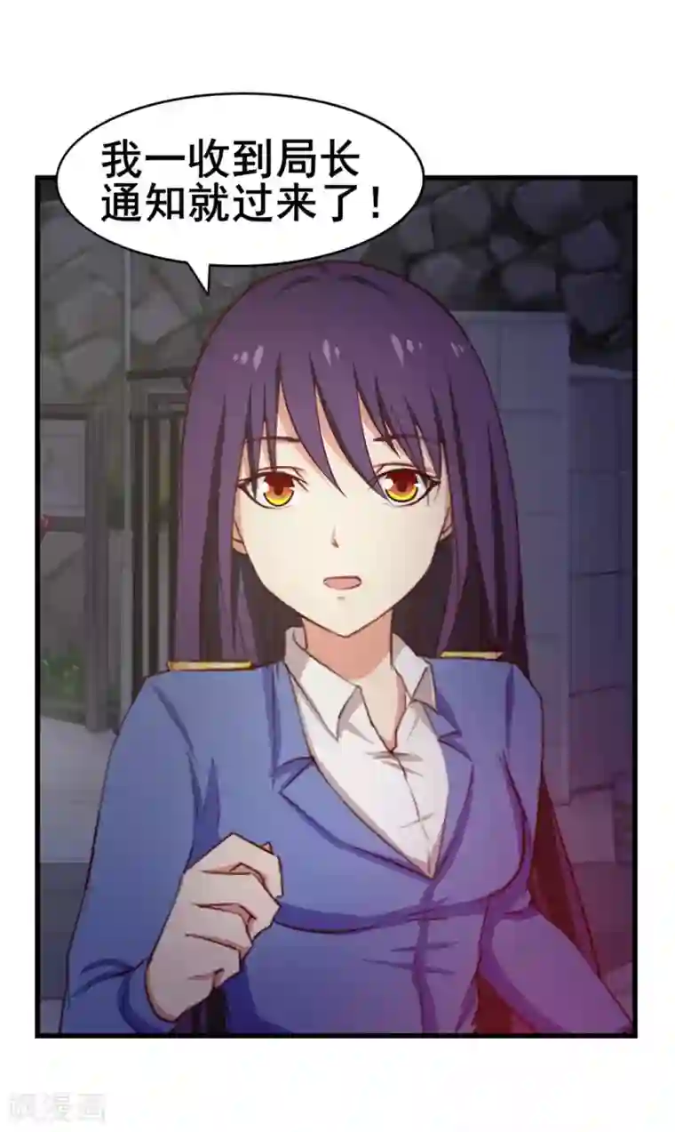 我和26岁美女房客第57话 小区凶杀案