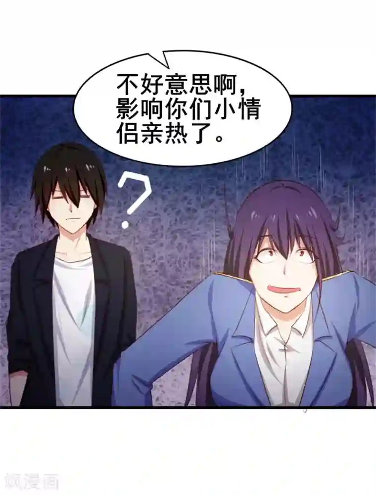 我和26岁美女房客第57话 小区凶杀案