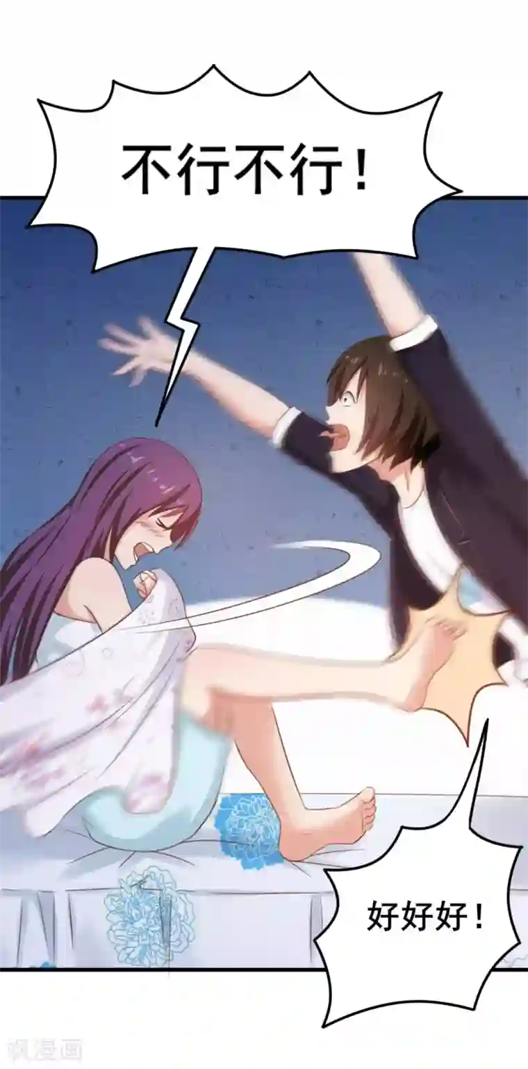 我和26岁美女房客第57话 小区凶杀案