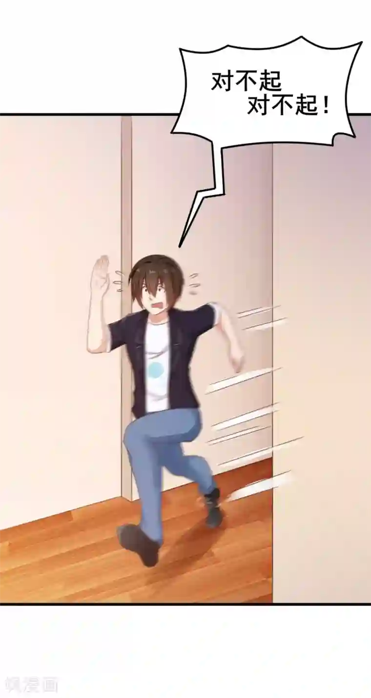 我和26岁美女房客第57话 小区凶杀案