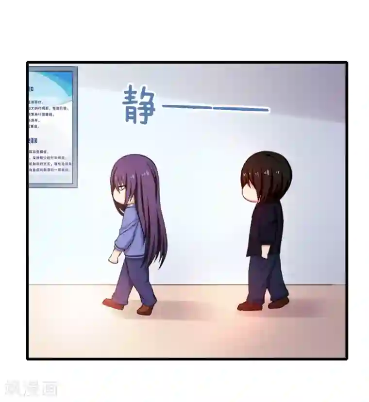 我和26岁美女房客第58话 真的在办案