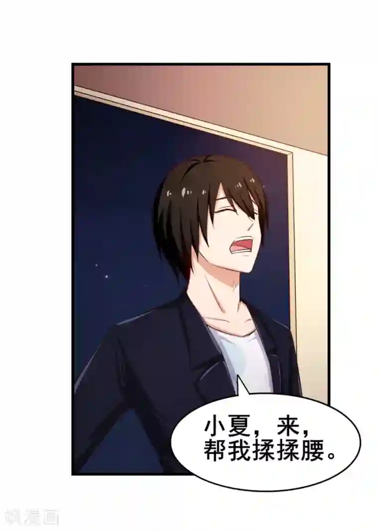 我和26岁美女房客第58话 真的在办案