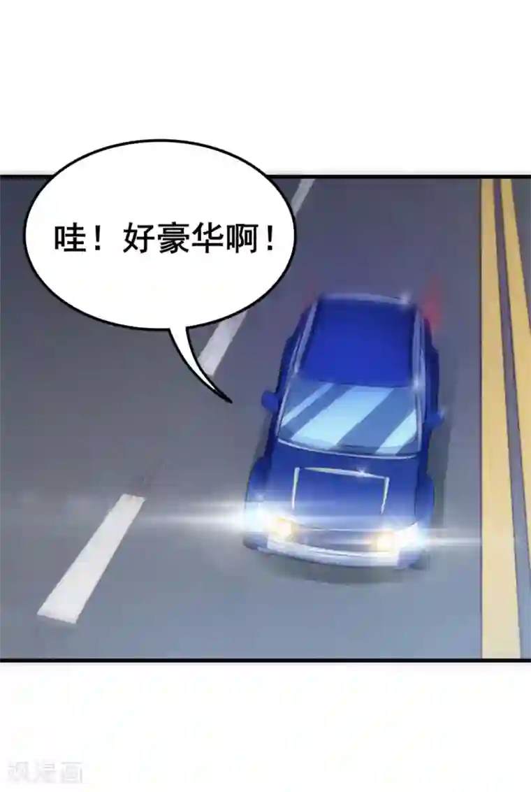 我和26岁美女房客第59话 一千万都是你的！