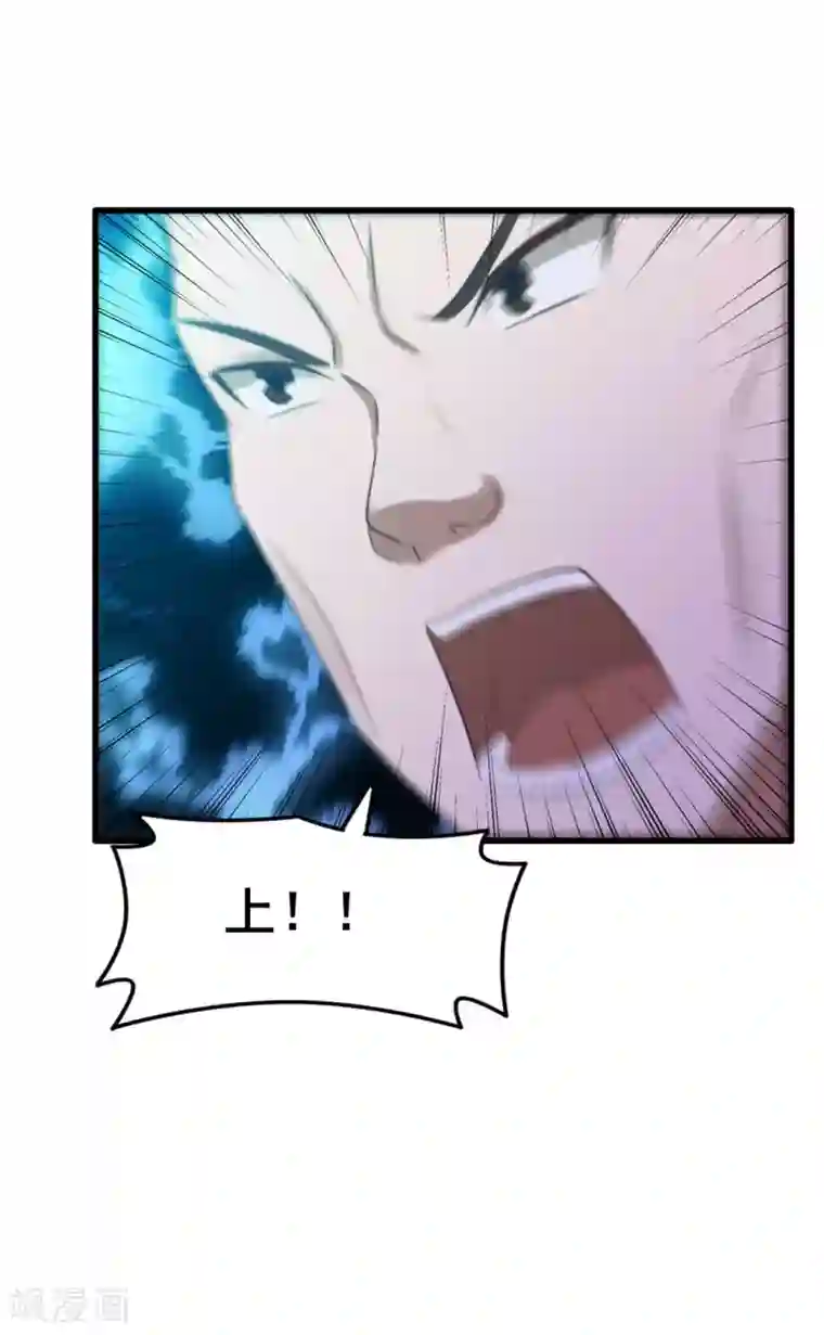 我和26岁美女房客第59话 一千万都是你的！