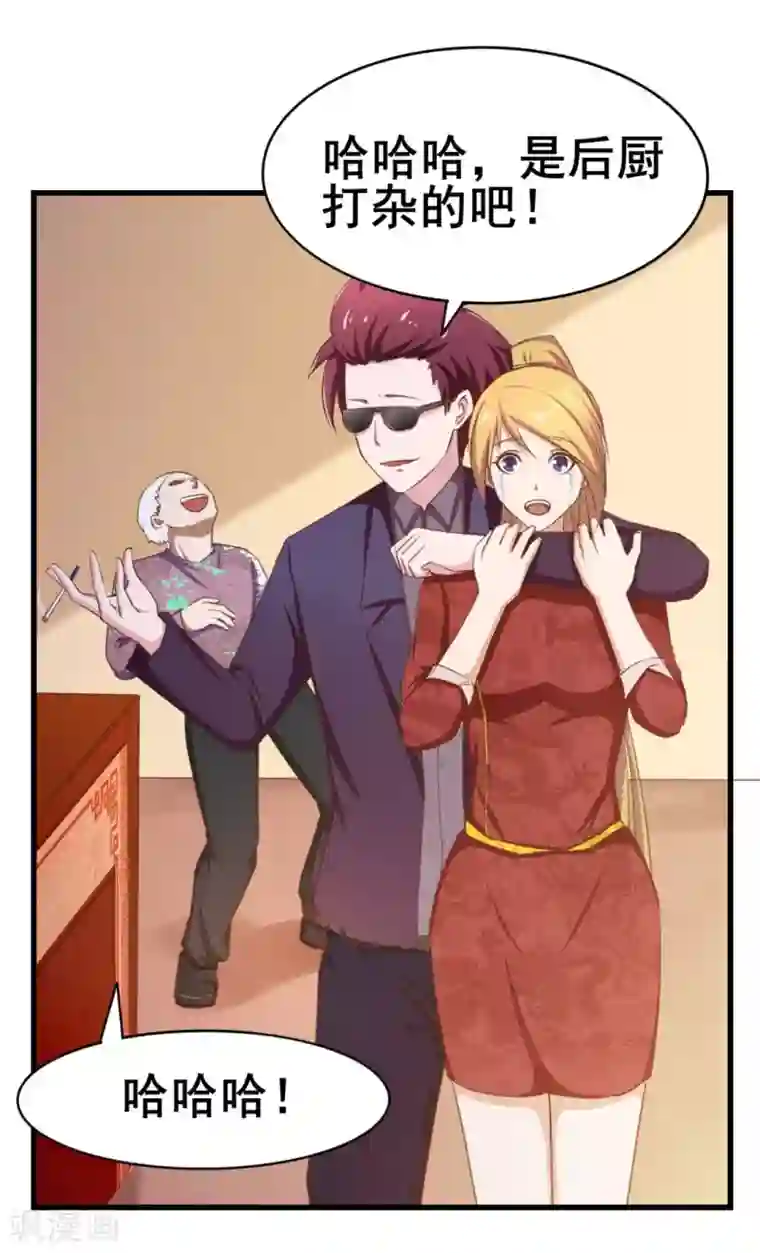 我和26岁美女房客第60话 怕不怕，我是铁血兄弟会的！