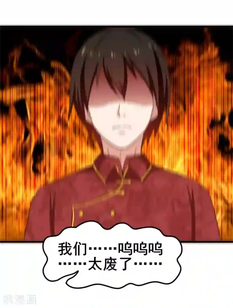 我和26岁美女房客第60话 怕不怕，我是铁血兄弟会的！