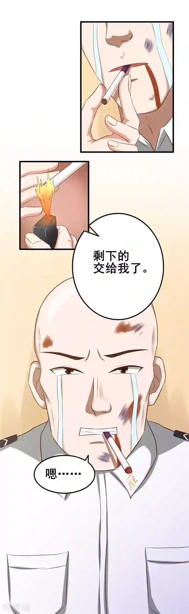 我和26岁美女房客第60话 怕不怕，我是铁血兄弟会的！
