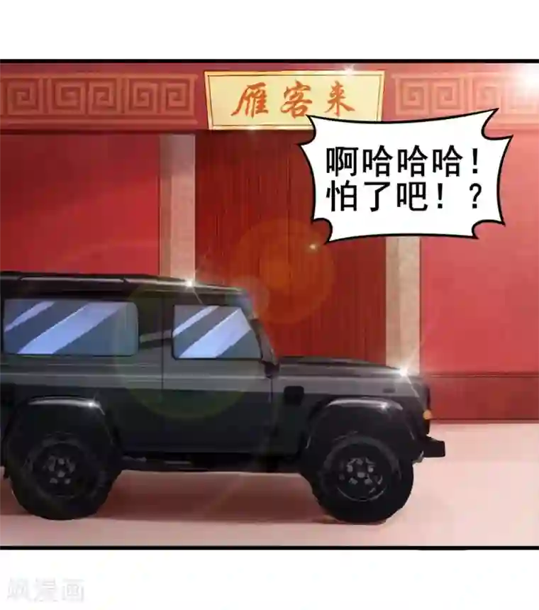 我和26岁美女房客第60话 怕不怕，我是铁血兄弟会的！