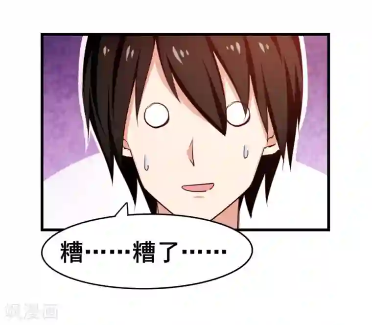 我和26岁美女房客第60话 怕不怕，我是铁血兄弟会的！