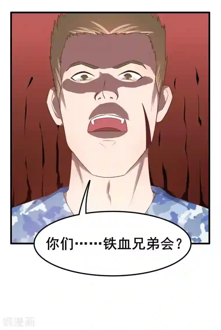 我和26岁美女房客第61话 滨海三虎