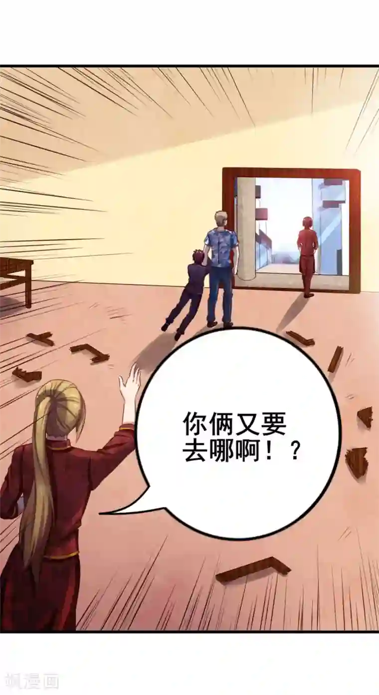 我和26岁美女房客第61话 滨海三虎