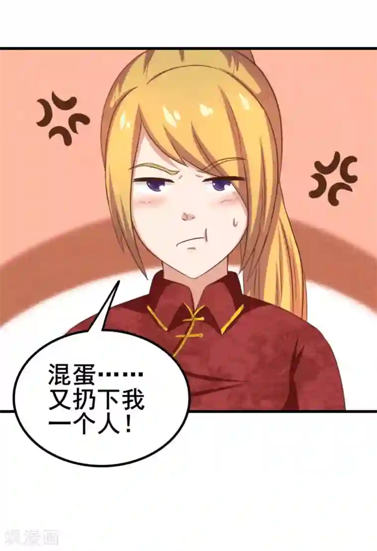 我和26岁美女房客第61话 滨海三虎