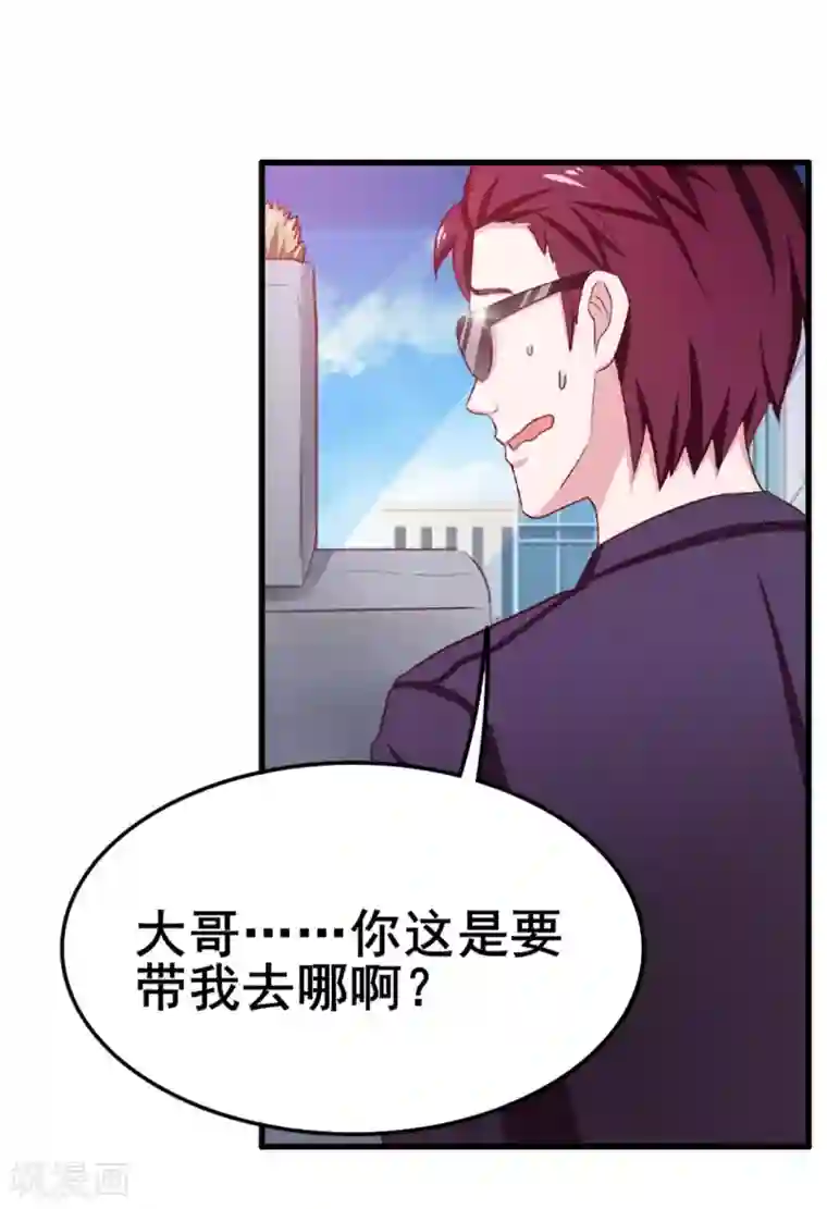 我和26岁美女房客第61话 滨海三虎