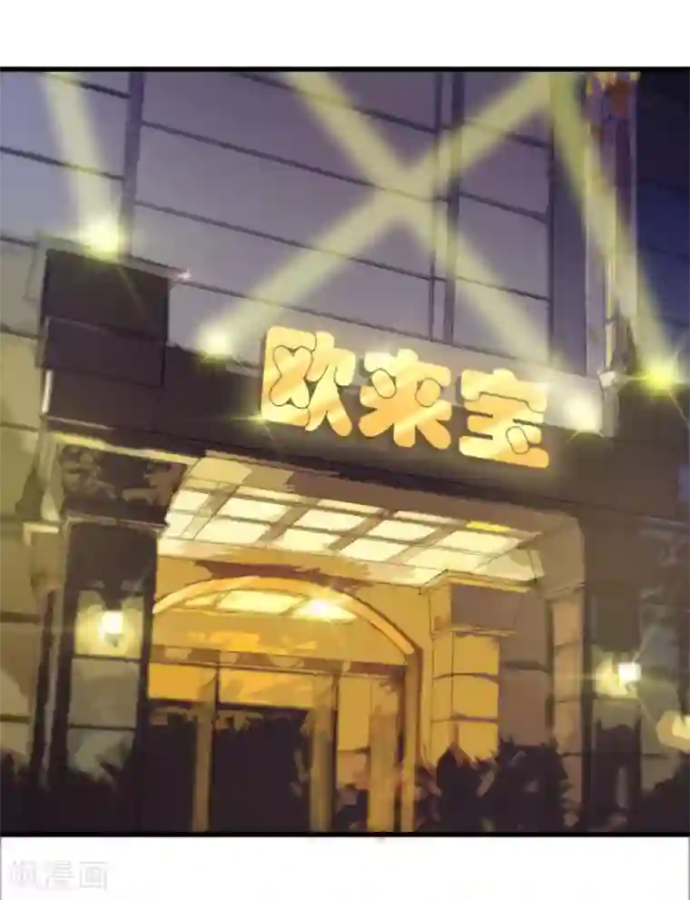 我和26岁美女房客第62话 像柯基一样飞行