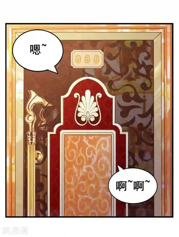 我和26岁美女房客第62话 像柯基一样飞行