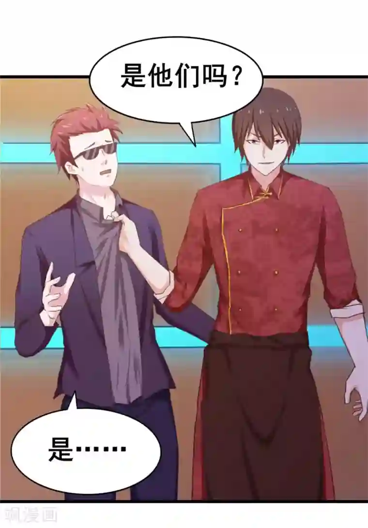 我和26岁美女房客第62话 像柯基一样飞行