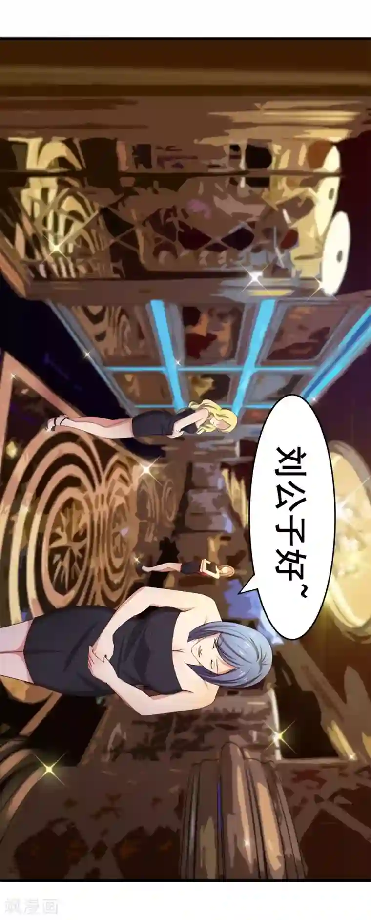 我和26岁美女房客第62话 像柯基一样飞行