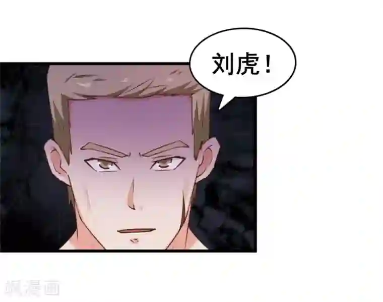 我和26岁美女房客第62话 像柯基一样飞行