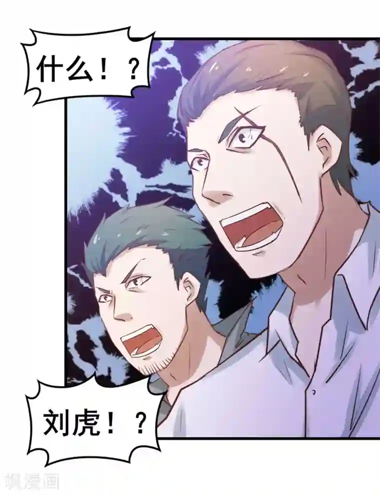 我和26岁美女房客第62话 像柯基一样飞行