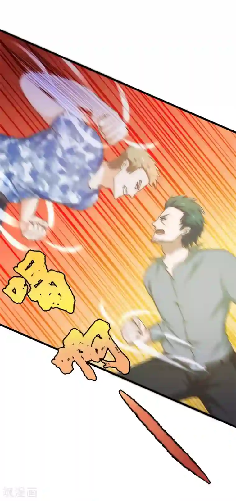 我和26岁美女房客第62话 像柯基一样飞行