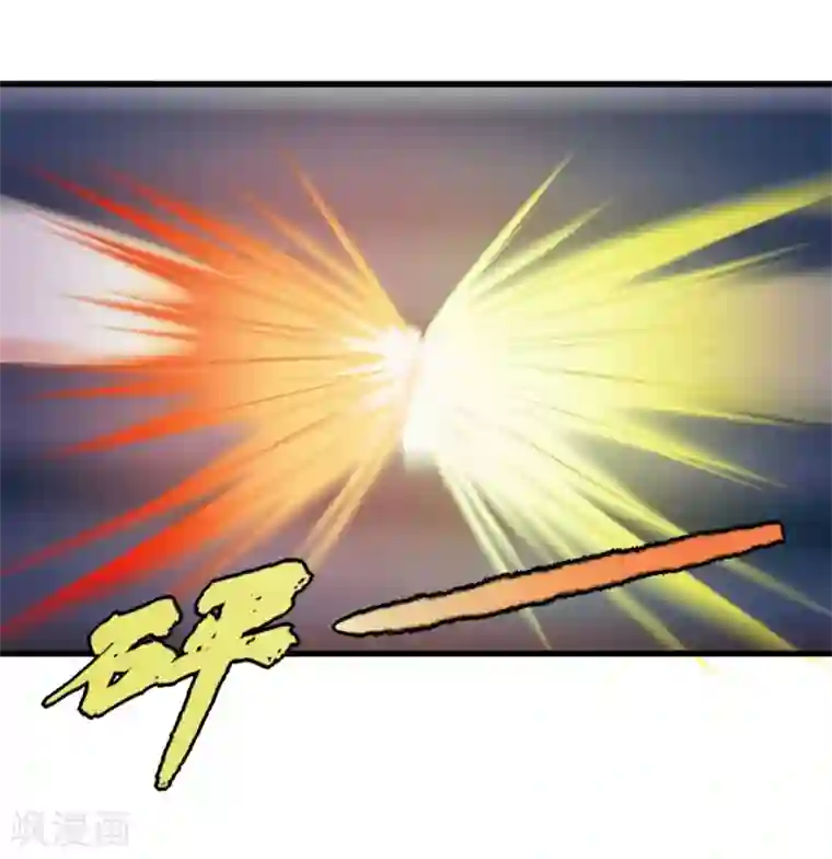 我和26岁美女房客第62话 像柯基一样飞行