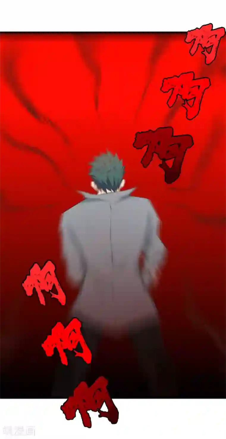 我和26岁美女房客第62话 像柯基一样飞行